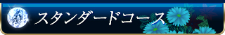 <br />
<b>Notice</b>:  Undefined index: arrayCourse in <b>/home/kir324195/public_html/tokyo-aya.com/webapp/compiled-templates/966782a4fda8b1308d5f6c77284bc41531070d86_0.file.index.tpl.php</b> on line <b>69</b><br />
<br />
<b>Notice</b>:  Trying to get property 'value' of non-object in <b>/home/kir324195/public_html/tokyo-aya.com/webapp/compiled-templates/966782a4fda8b1308d5f6c77284bc41531070d86_0.file.index.tpl.php</b> on line <b>69</b><br />
<br />
<b>Notice</b>:  Trying to access array offset on value of type null in <b>/home/kir324195/public_html/tokyo-aya.com/webapp/compiled-templates/966782a4fda8b1308d5f6c77284bc41531070d86_0.file.index.tpl.php</b> on line <b>69</b><br />
 COURSE